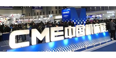 誠邀|臺群精機2020年上海CME機床展現場享好禮 不見不散！