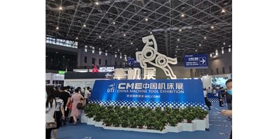 臺群直播上海CME展會現場，一覽強勢陣容